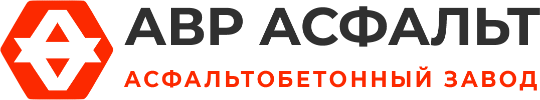 Асфальтобетонный завод АВР Асфальт в Мурино