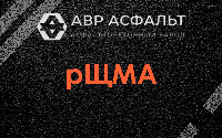 рЩМА в Мурино