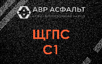 ЩГПС С1 в Мурино