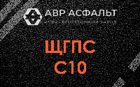 ЩГПС С10 в Мурино