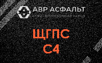 ЩГПС С4 в Мурино