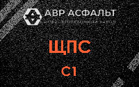 ЩПС С1 в Мурино