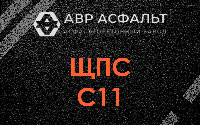 ЩПС С11 в Мурино
