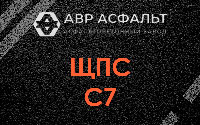ЩПС С7 в Мурино